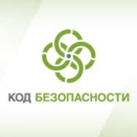 «Код безопасности» вновь подтвердил соответствие требованиям ГОСТ Р ИСО 9001–2015